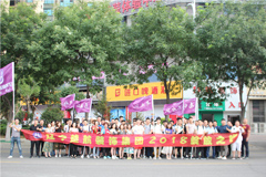 美女卖B视频网站楚航装饰2018绽放之旅